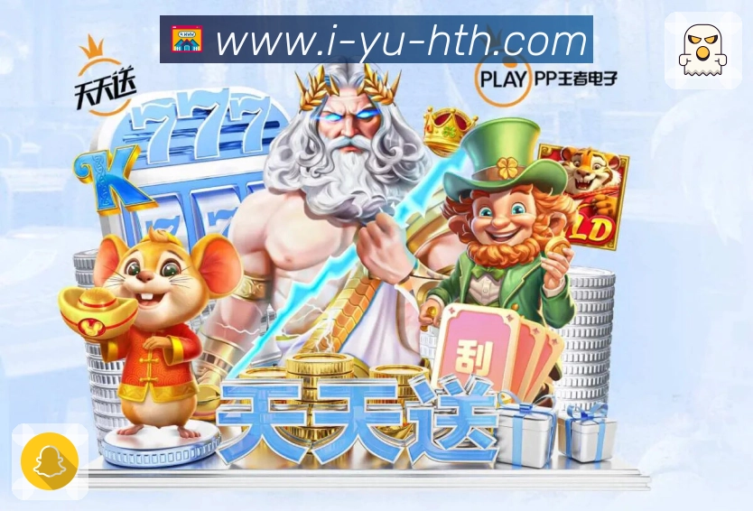 2026世界杯滚球网站推荐及玩法全攻略